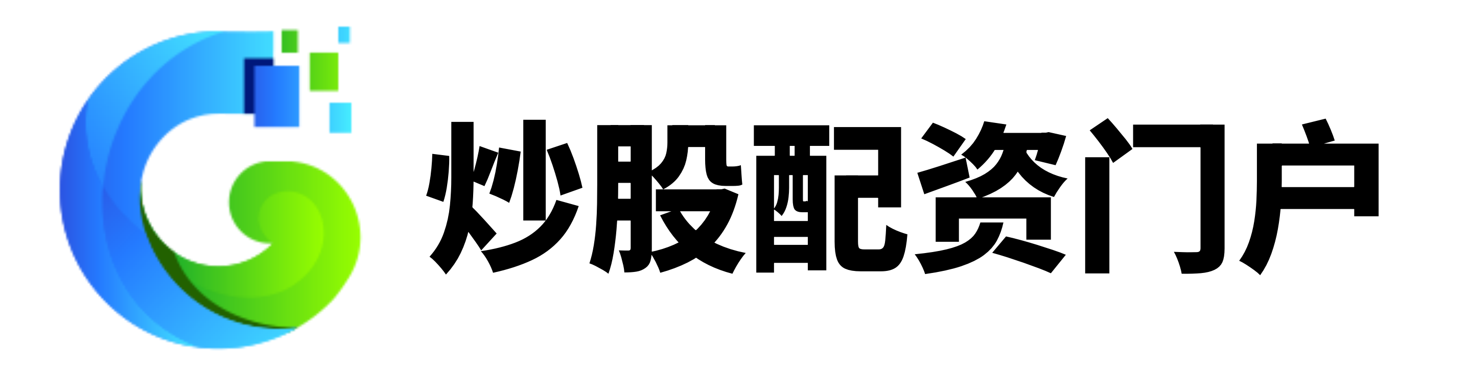 信誉证券